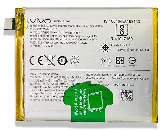 Genuine Battery B-D7 for Vivo x21 3200mAh with 1 Year Warranty*