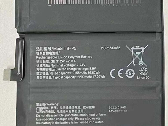 Genuine Battery B-P5 for Vivo iQoo Neo 5 4400mAh with 1 Year Warranty*