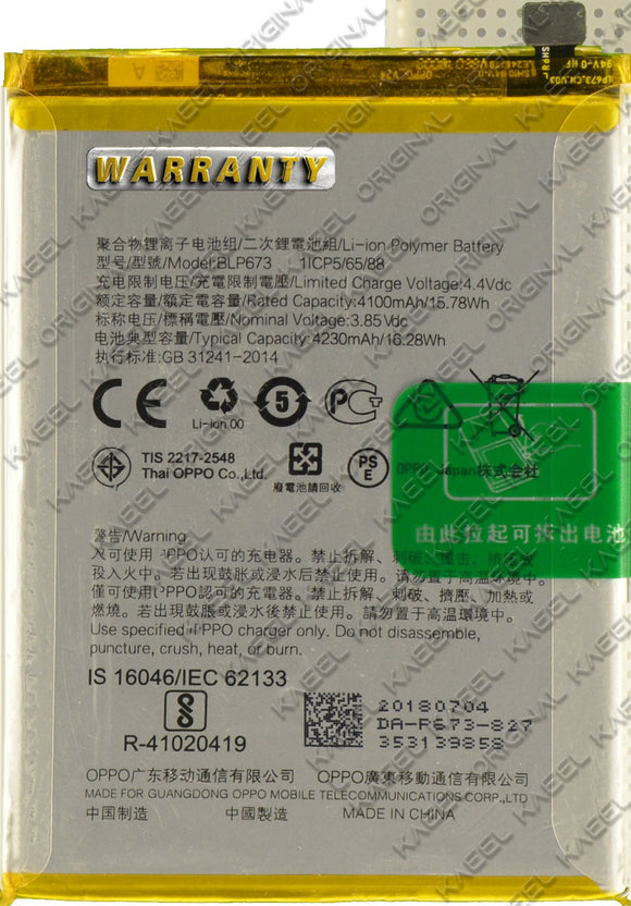 Genuine Battery BLP673 for Oppo A7 / A5 / A5s / A3S / Realme 2 / Realme C1 / BLP-673 4230mAh with 1 Year Warranty*