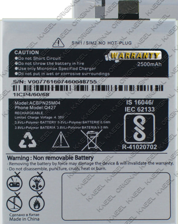 Micromax Mobile Battery Micromax 2500mah Battery Battery For