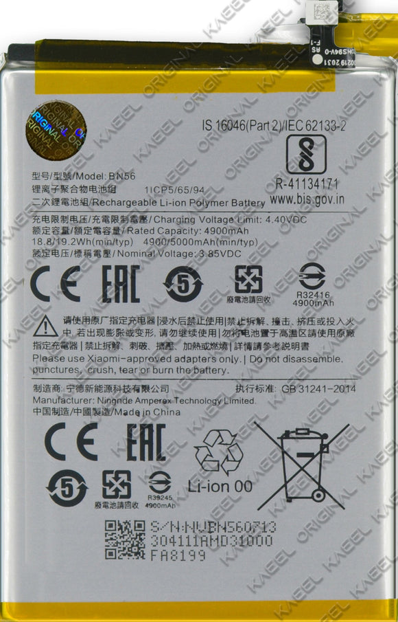 Genuine Battery BN56 for Xiaomi Redmi 9A / 9C / Poco M2 / Poco M2 Pro 5020mAh with 1 Year Warranty*