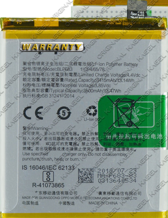 Genuine Battery BLP683 for  Oppo Realme 2 Pro / F9 Pro/Realme U1 / RMX1801 / RMX1807 3500mAh with 1 Year Warranty*