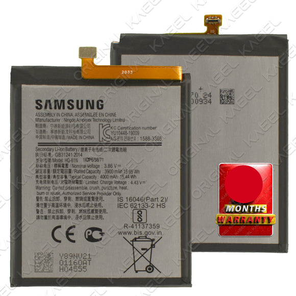 Genuine Battery HQ-61N for Samsung Galaxy M01 4000mAh with 1 Year Warranty*