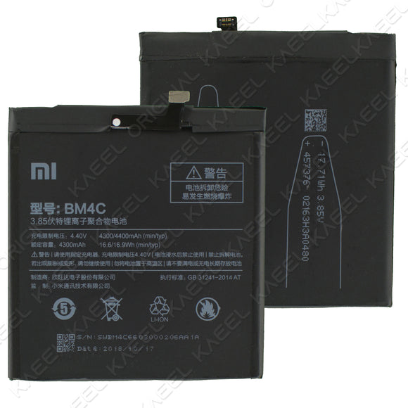 Genuine Battery BM4C for Xiaomi Mi Mix [4400mAh with 1 Year Warranty*