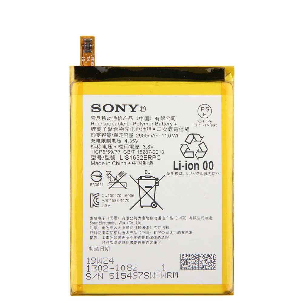 Batterie De Remplacement Occasion Pour Sony Xperia Z Ultra XL39h - Réf LIS1520ERPC - État Fonctionnel