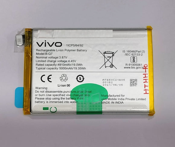 Genuine Battery B-Q7 for  Vivo Y53S 5000mAh with 1 Year Warranty*