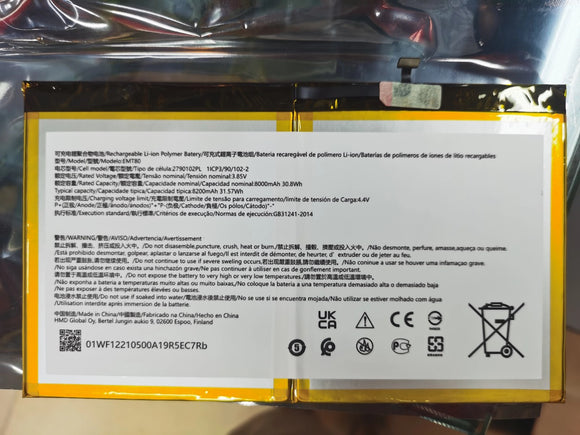 Batteries - Generic Battery for Nokia 6110, 5610, 5700 : BP-5M for sale in Cape Town (ID:640489509 Batteries - Generic Battery for Nokia 6110, 5610, 5700 : BP-5M for sale in Cape Town (ID:640489509